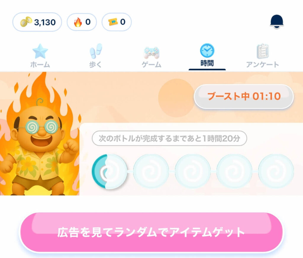 おぢぽのボトル